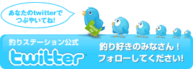 ツイッター