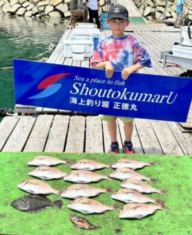 正徳丸